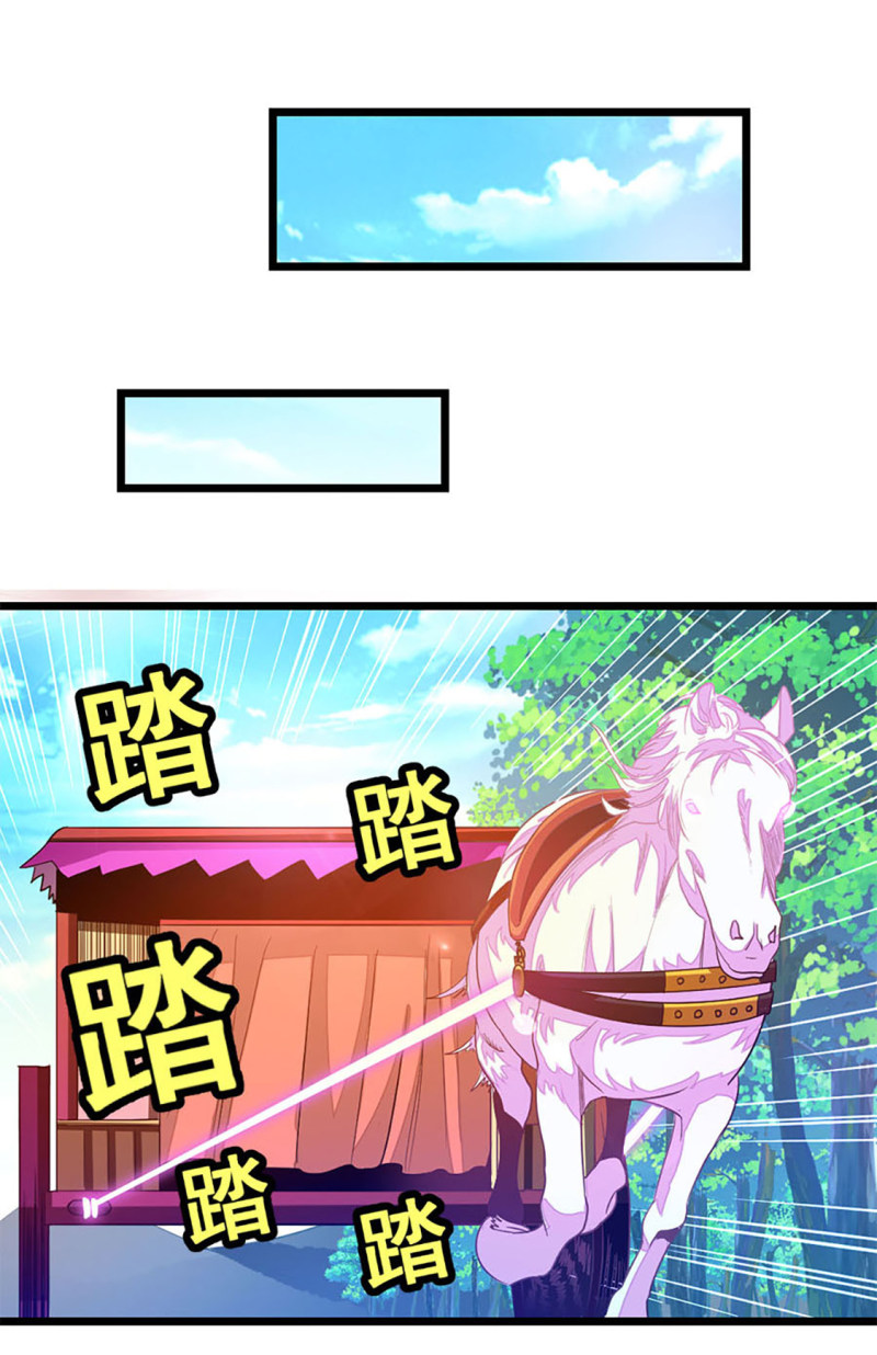 Cửu Dương Thần Vương Chapter 224 - AB Truyện