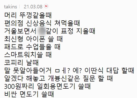 이 이미지는 대체 속성이 비어있습니다. 그 파일 이름은 20210309190123.jpg입니다