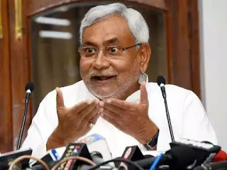 नीतीश कैबिनेट विस्तार में इन जिलों की लग सकती है लॉटरी, यहां पढ़िए पूरी लिस्ट नीतीश कैबिनेट विस्तार में इन जिलों की लग सकती है लॉटरी, यहां पढ़िए पूरी लिस्ट