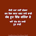 Rooh Raazi Punjabi Mp3 Song Lyrics And Status Pic By Harbhajan Maan