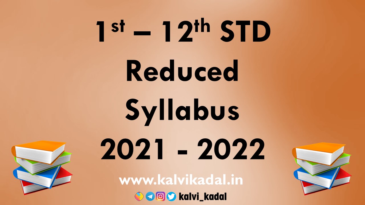 12th Physics Reduced Syllabus 2021 2022 English Medium Kalvi Kadal