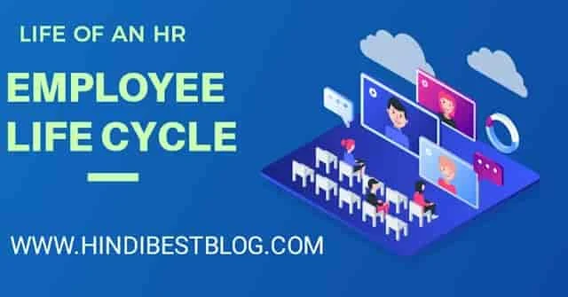 what is employee relations