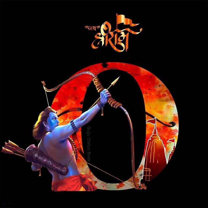 Shree Ram DP Image Download - Reporter17 | News Update