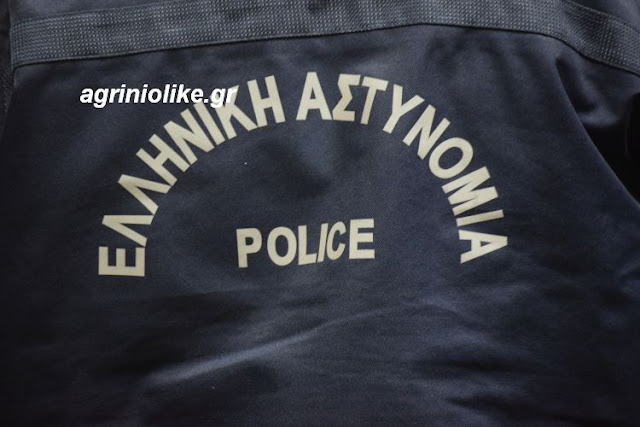 Αποτέλεσμα εικόνας για agriniolike αστυνομία