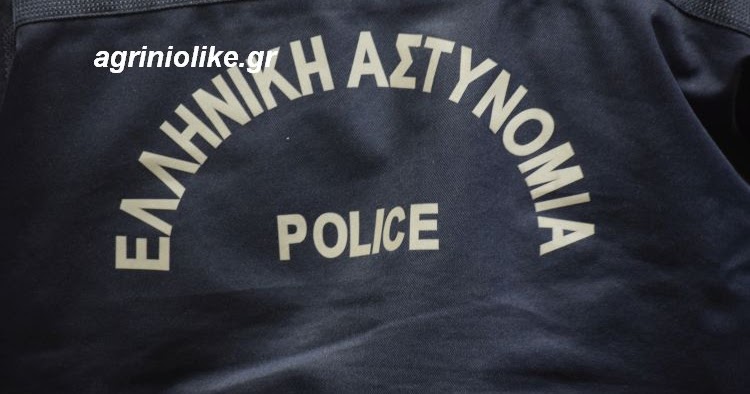 Αποτέλεσμα εικόνας για agriniolike κλοπή