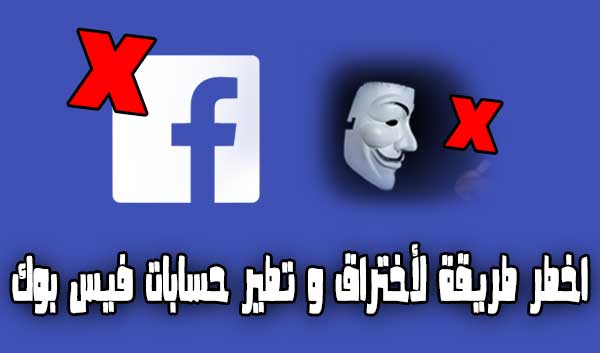 اختراق الفيسبوك,شرح اختراق فيسبوك,كود اختراق الفيسبوك,اختراق فيسبوك,طريقة اختراق او تهكير اي حساب فيسبوك,اختراق فيسبوك 2020,اختراق فيس بوك,طريقة اختراق الفيس بوك,فيسبوك,اختراق,اختراق حسابات فيسبوك 20 20,كيفية اختراق فيس بوك,شرح اختراق فيس بوك,أختراق فيسبوك,اختراق فيس بوك 2020,طريقة اختراق فيس بوك,اقوي طريقه لاختراق حسابات الفيسبوك,اختراق حساب فيسبوك,إختراق حساب فيسبوك,إختراق الفيسبوك,إختراق حسابات الفيسبوك,تهكير اقوي حساب فيسبوك,اختراق الفيس بوك,اختراق فيس بوك اي شخص,تهكير الفيسبوك اختراق الفيسبوك,شرح اختراق فيسبوك,كود اختراق الفيسبوك,اختراق فيسبوك,طريقة اختراق او تهكير اي حساب فيسبوك,اختراق فيسبوك 2020,اختراق فيس بوك,طريقة اختراق الفيس بوك,فيسبوك,اختراق,اختراق حسابات فيسبوك 20 20,كيفية اختراق فيس بوك,شرح اختراق فيس بوك,أختراق فيسبوك,اختراق فيس بوك 2020,طريقة اختراق فيس بوك,اقوي طريقه لاختراق حسابات الفيسبوك,اختراق حساب فيسبوك,إختراق حساب فيسبوك,إختراق الفيسبوك,إختراق حسابات الفيسبوك,تهكير اقوي حساب فيسبوك,اختراق الفيس بوك,اختراق فيس بوك اي شخص,تهكير الفيسبوك
