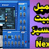 تحميل وتثبيت الة النيكسيز Nexus download and install -nexus تحميل وتثبيت الة النيكسيز Nexus download and install -nexus