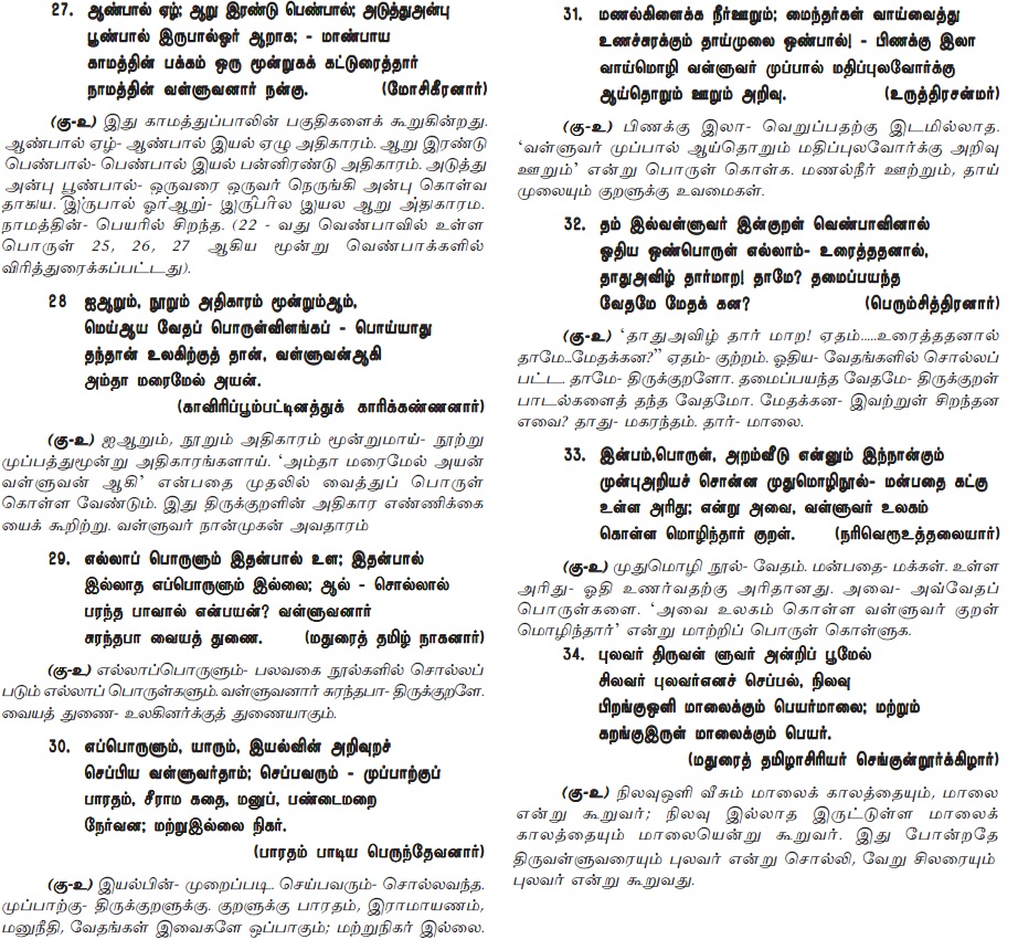 TVM%2B05.jpg