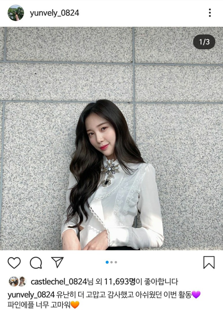 막방 기대하라고 하더니 레전드 무대 남기고간 여돌 | 인스티즈