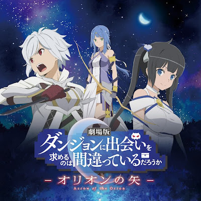 Película Danmachi: Arrow of the Orion revela imagen promocional y tráiler Película Danmachi: Arrow of the Orion revela imagen promocional y tráiler
