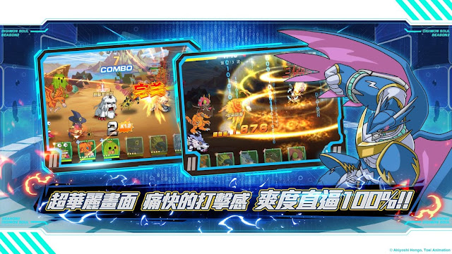 Download Digimon Soul Chaser Mod Apk
