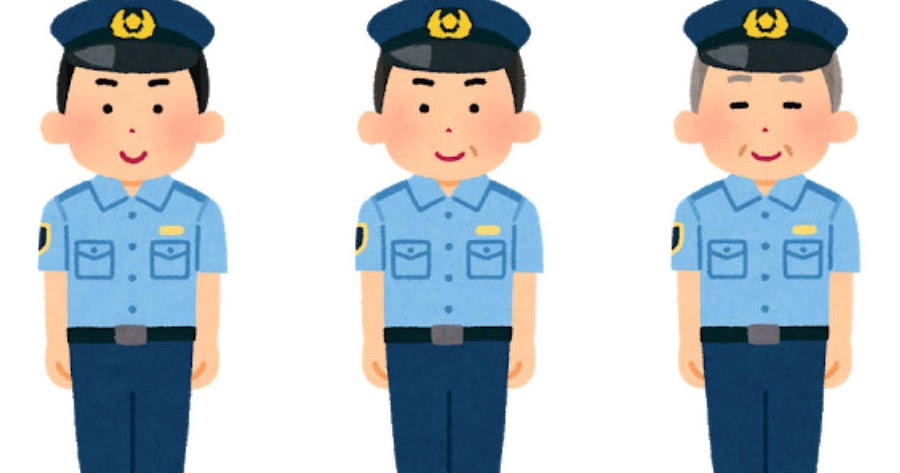 いろいろな年齢の警察官のイラスト シャツ 男性 かわいいフリー素材集 いらすとや