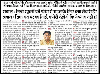 Rajasthan open board time table Rajasthan open board time table