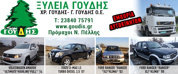 https://www.car.gr/classifieds/cars/?uid=387842&fbclid=IwAR3FQ8qAt6cKjMOnIc86ackjp2mLVyXrne5TpflS43c6Uj-4EtDN-f2PQJQ
