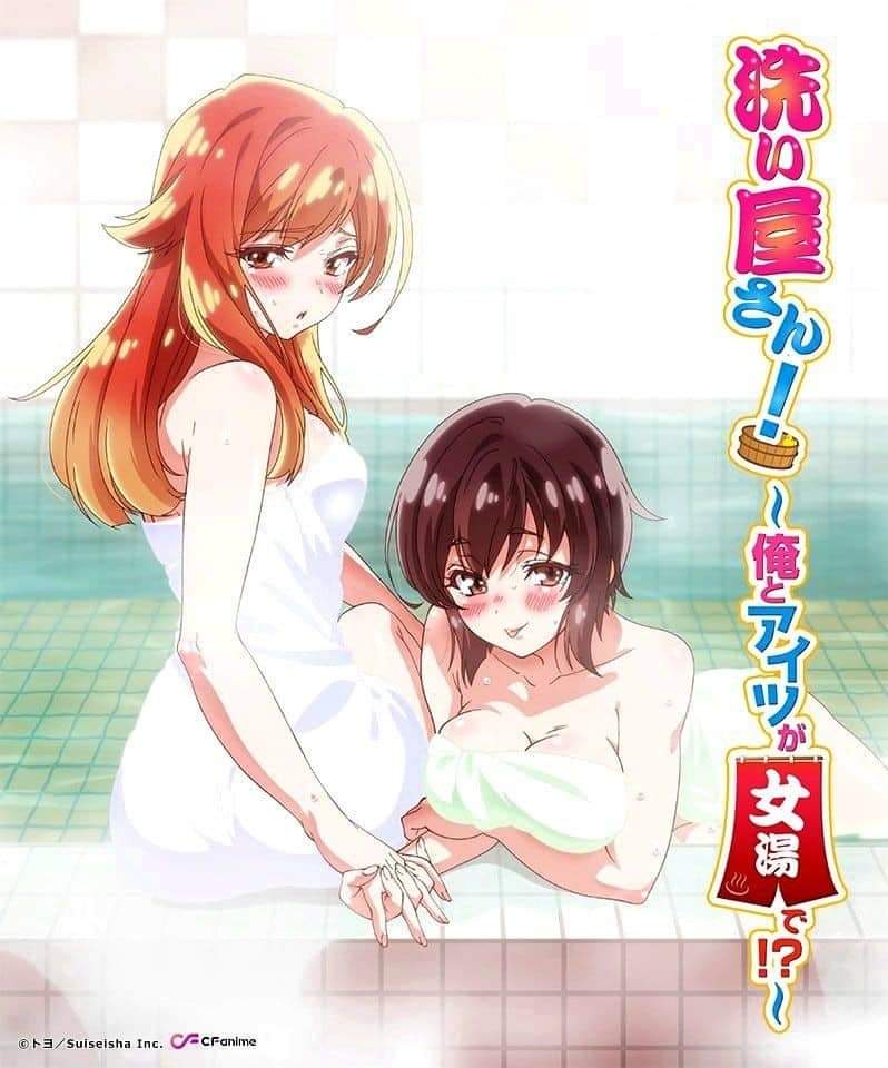 Name: Araiya-san Ore To Aitsu