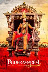 Rudhramadevi Rudhramadevi