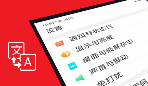 Cara mengembalikan bahasa Indonesia dari bahasa cina di HP Oppo