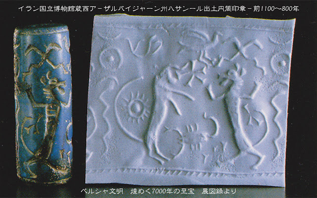 古代 陶器 ランプ イラン周辺 紀元後1000～1200年頃 軟陶 オリエント