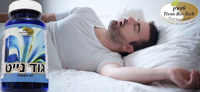 אתר ויטמין טבעון ביוטק צמחי מרפא