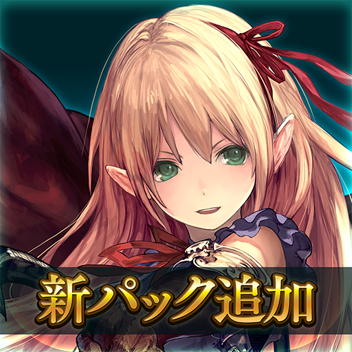 Shadowverse Jp v2 7 20 (Mod Apk) Viết bởi PhanMạnh Hiếu Shadowverse Jp v2 7 20 (Mod Apk) Viết bởi PhanMạnh Hiếu