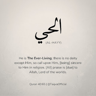 Nur Hidayah Jalan Suci Ku August 2021