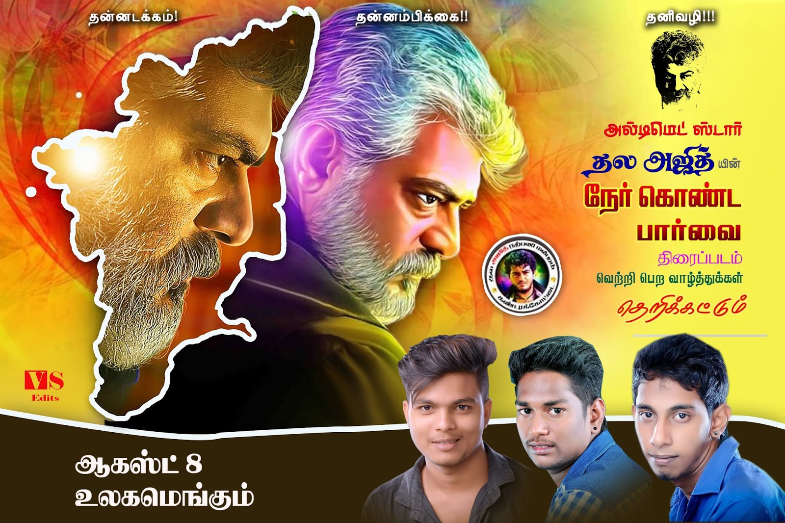 Vijay Birthday Banner Design Vs Creations