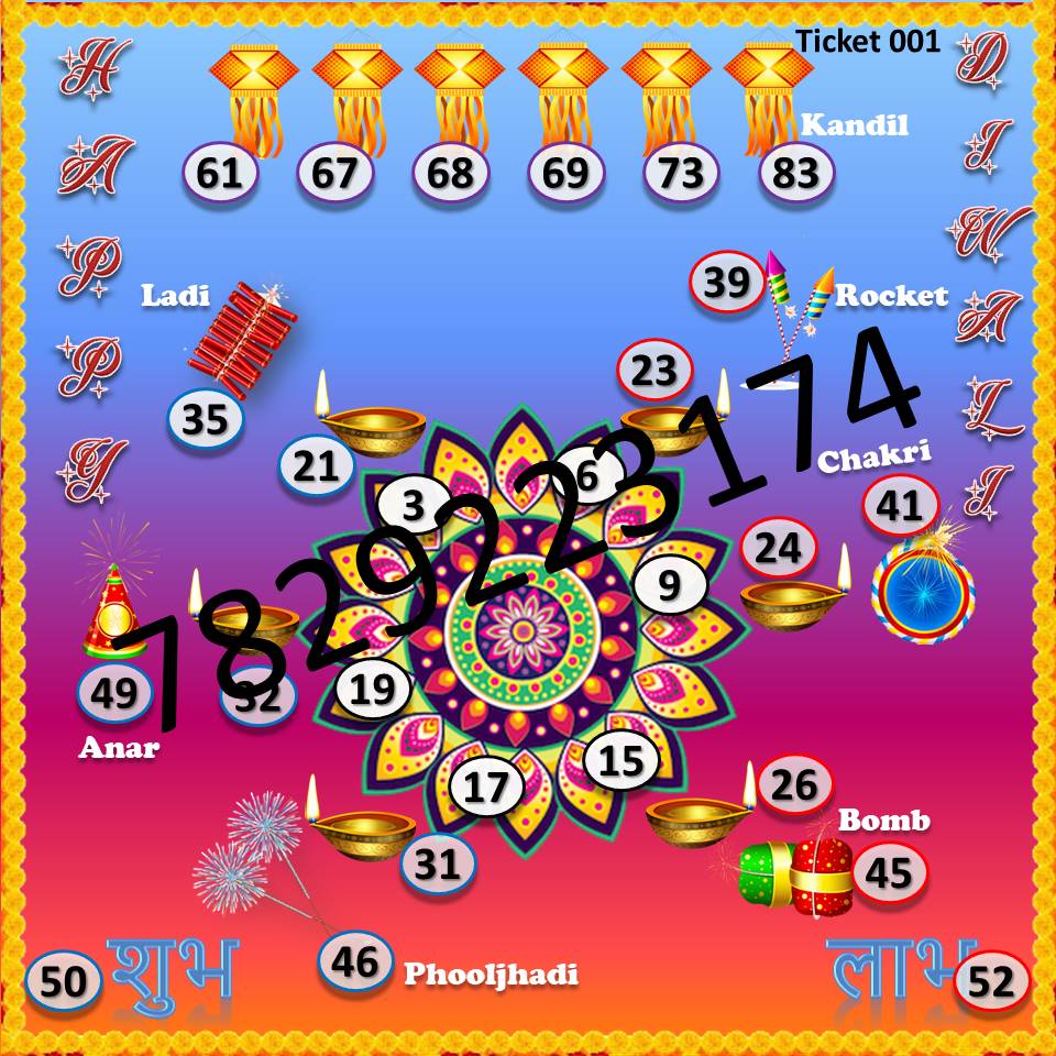 4 Diwali Festival Theme Tambola Ticket (Diwali Dhoom)