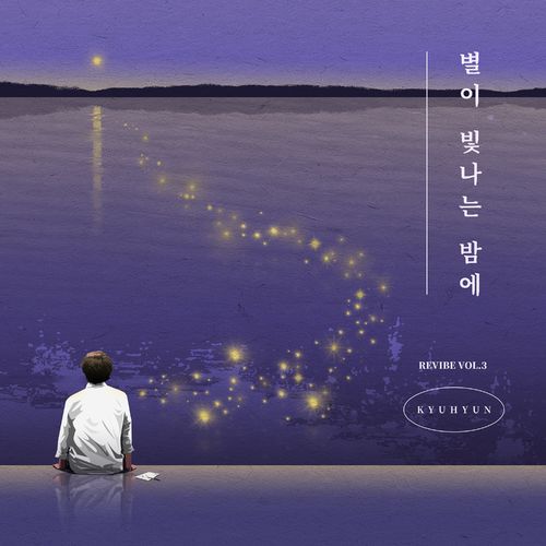 KYUHYUN – On A Starry Night (REVIBE Vol.3) – Single