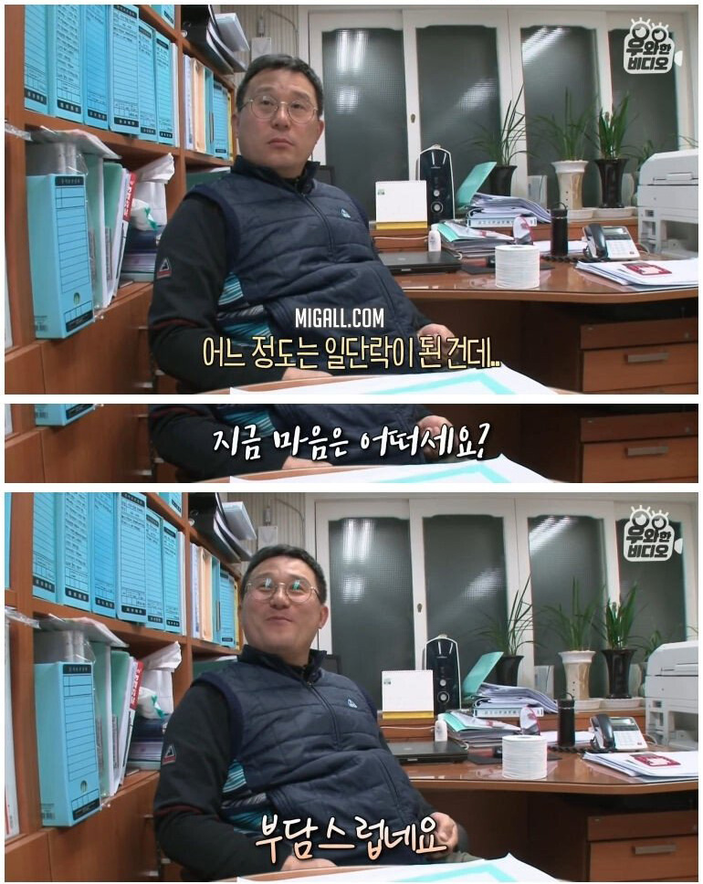 6개월간 계속된 똥 투척 사건의 진실 - 꾸르