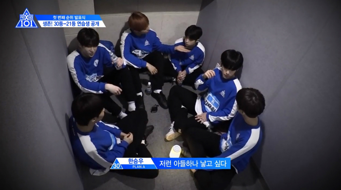 [프듀X] 아들램듀스 (손동표+한승우 ver.) | 인스티즈