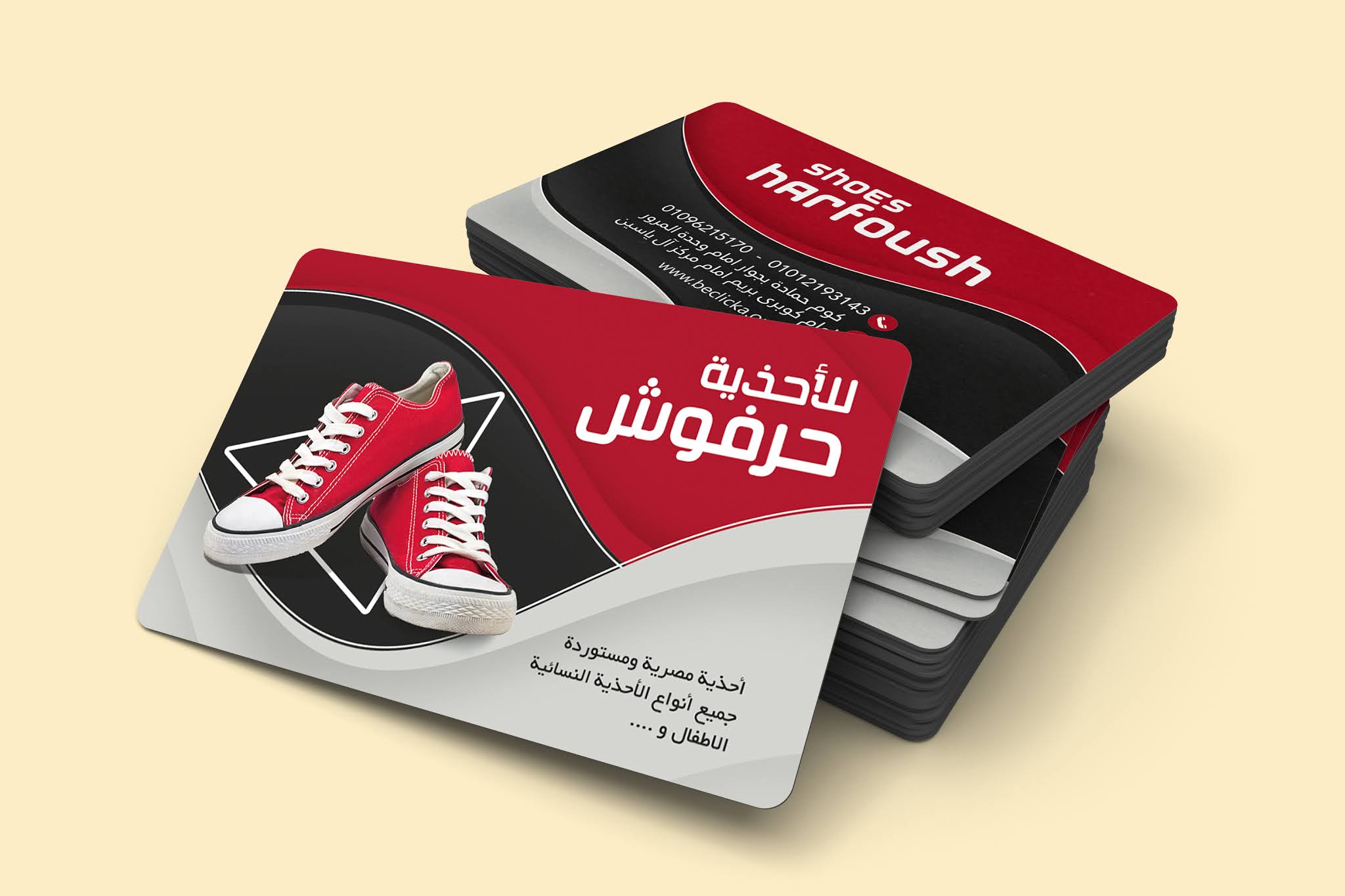 Personal Card PSD Special Selling Shoes Personal Cards For Shoes Business Card