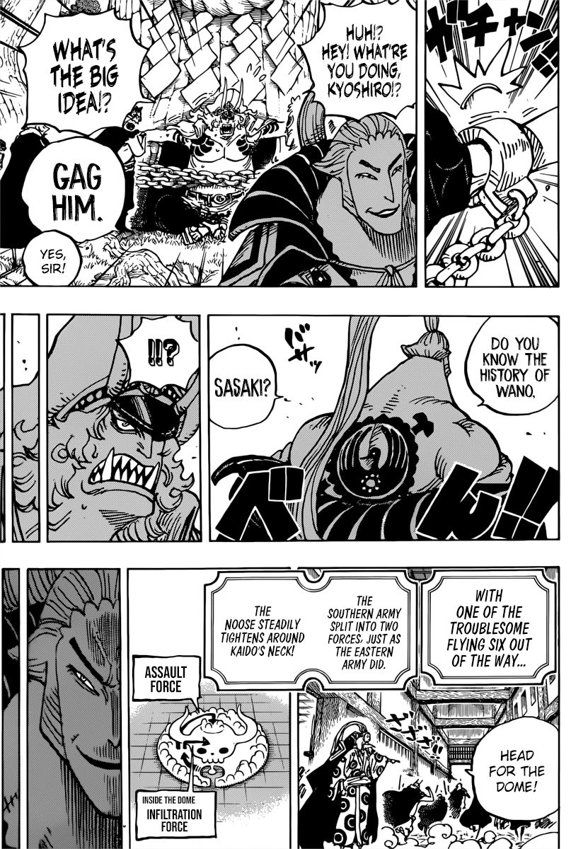 Review Manga One Piece 982 - GameZeRO