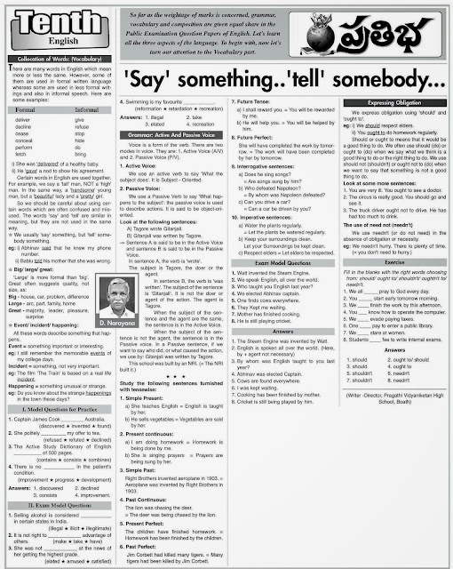 Ssc higher secondary level exam model paper with answers from eenadu