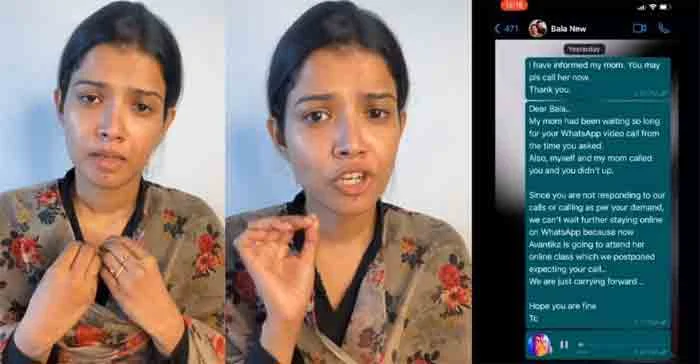 Singer Amrutha Suresh against her ex husband Bala, Kochi, News, Cine Actor, Singer, Phone call, Allegation, Media, Kerala