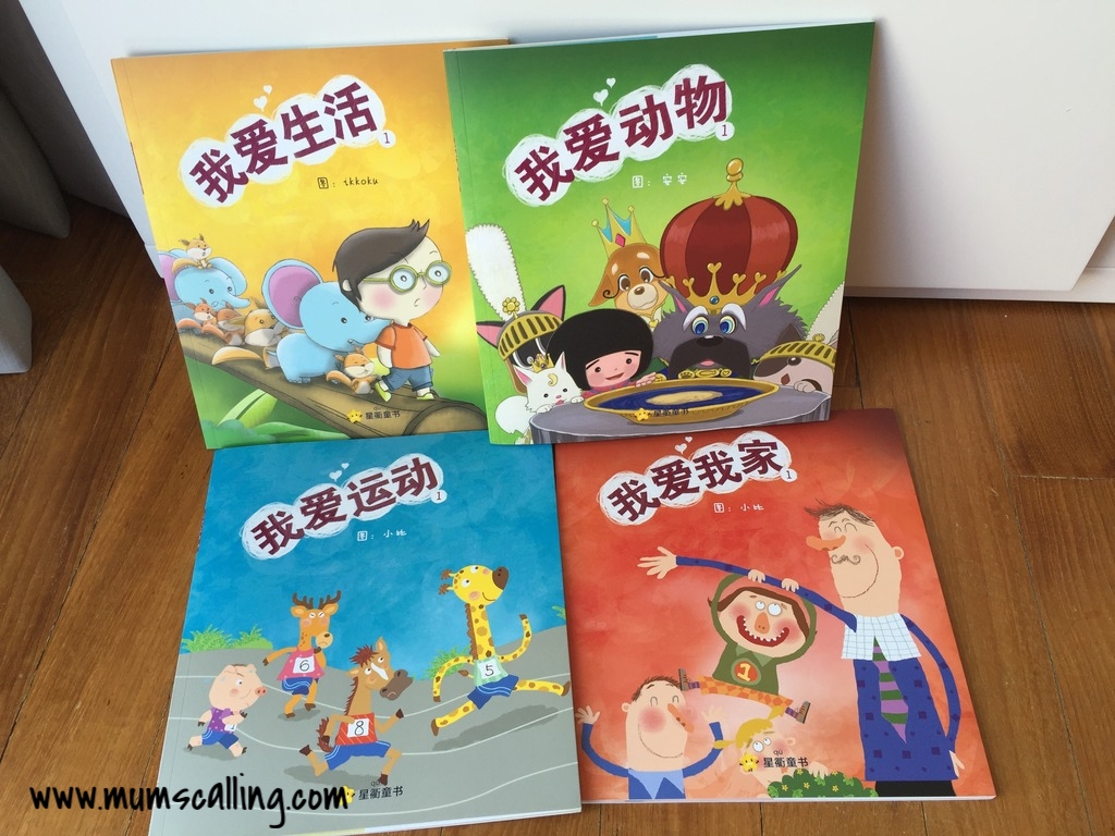 Mum's calling : Sing Chu Children's Collection - Chinese Story books