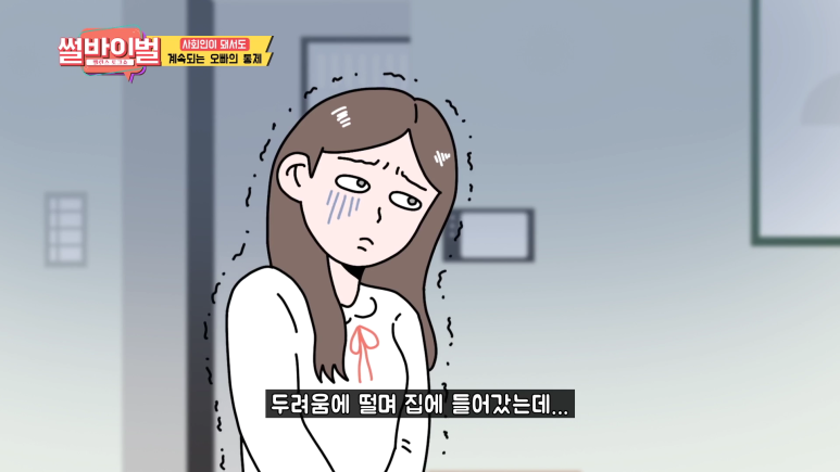 선 씨게 넘은 친오빠의 통제.jpg | 인스티즈