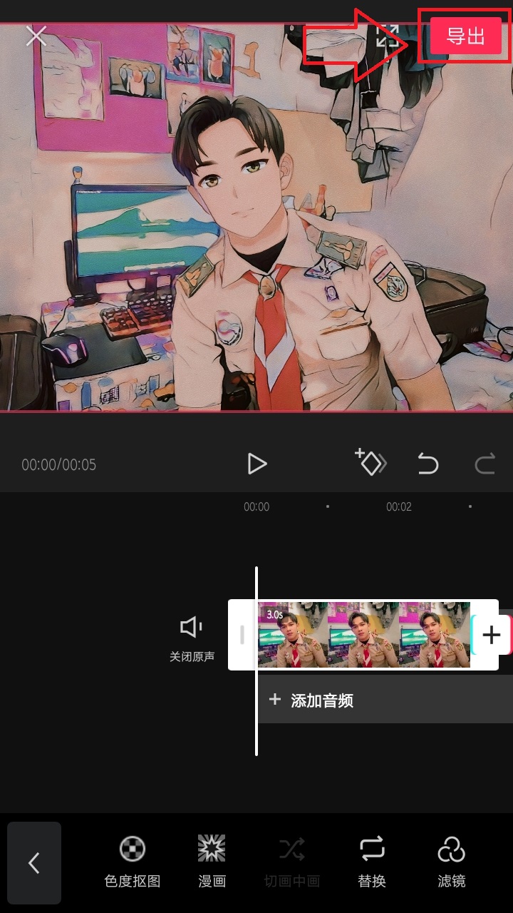 Cara Mengubah Foto Menjadi Anime Hanya Dengan Satu Klik - KakaKiky