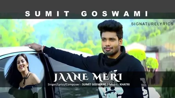 Jaane Meri Lyrics - Sumit Goswami - Haryanvi Song Jaane Meri Lyrics - Sumit Goswami - Haryanvi Song