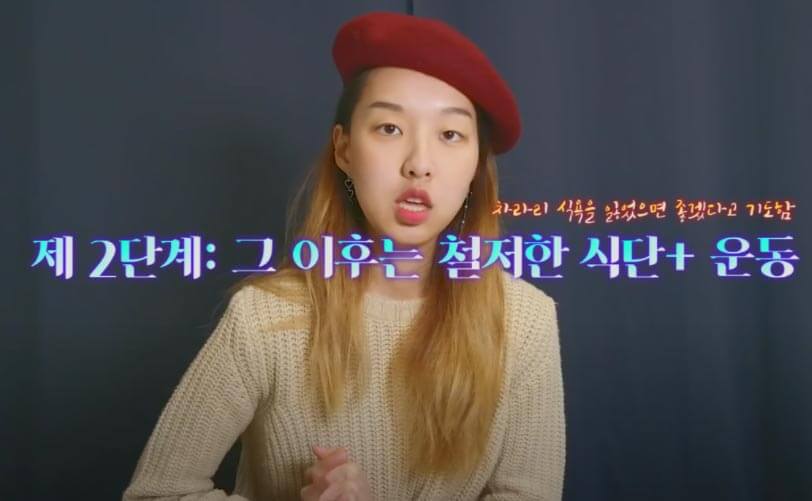 다이어트 식단-1