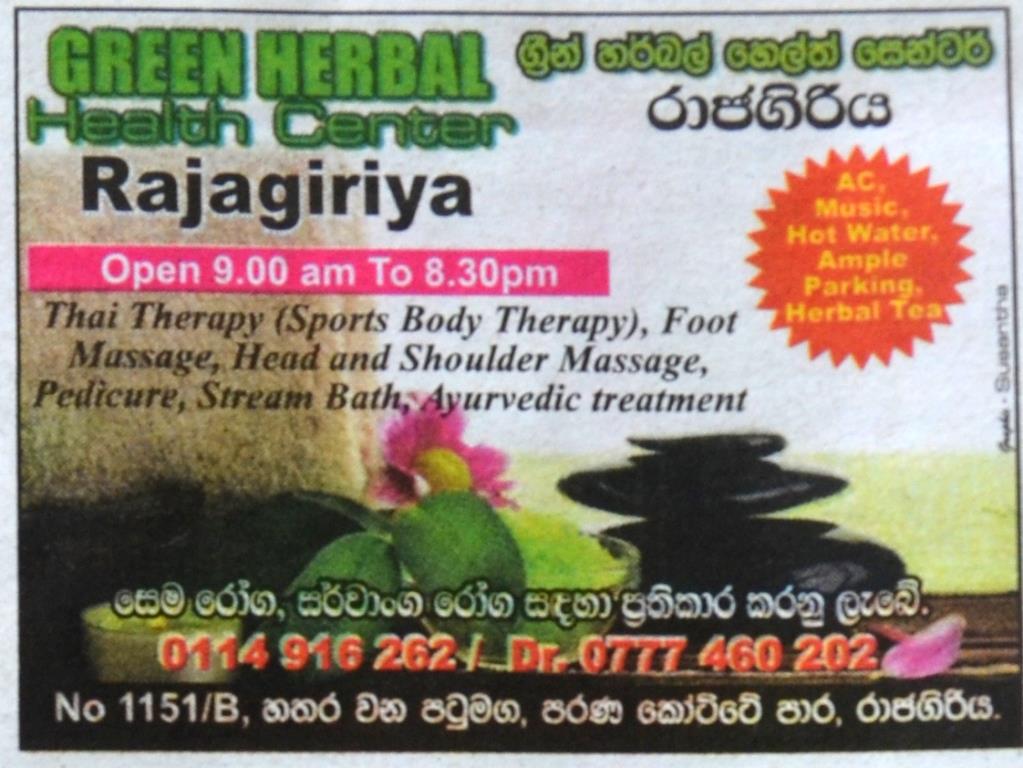 Lanka Spa Advisor Green Herbal Health Center Rajagiriya