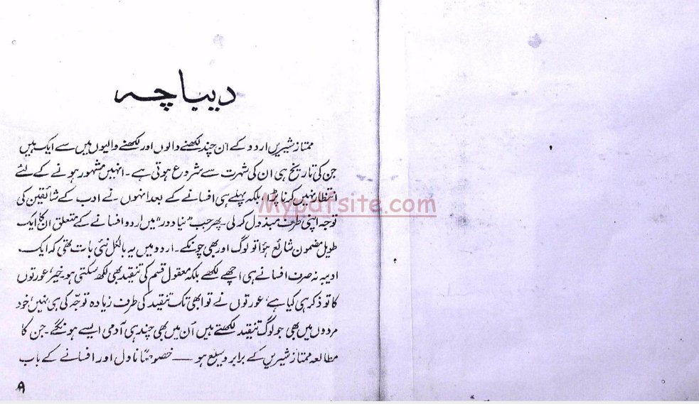 Nagarya Book Download Nagarya Book Download