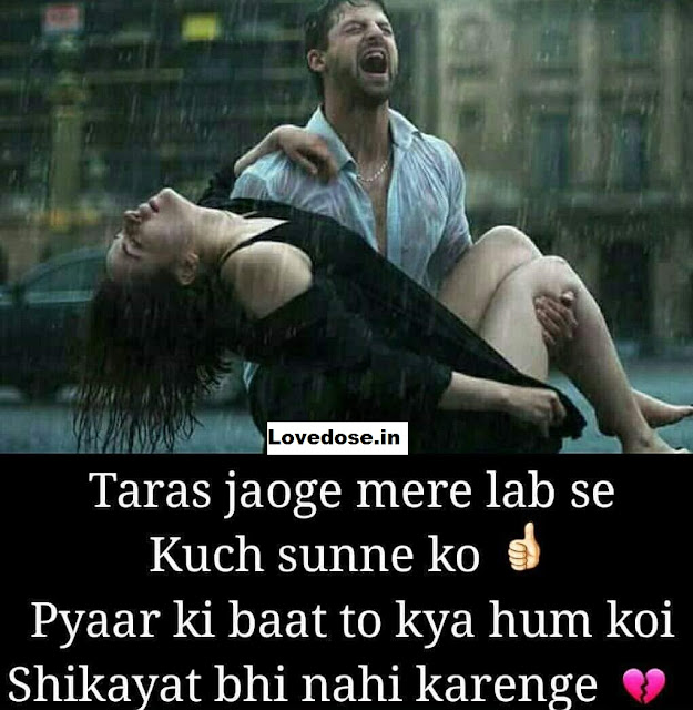 love images in hindi love images in hindi