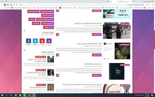 قالب اسكويز النسخة المدفوعه و شرح طريقة التركيب الصحيحه 100% قالب اسكويز النسخة المدفوعه و شرح طريقة التركيب الصحيحه 100%