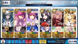 fgo reddit download free