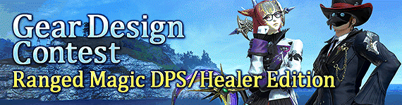 Segundo concurso diseño equipamiento para Final Fantasy