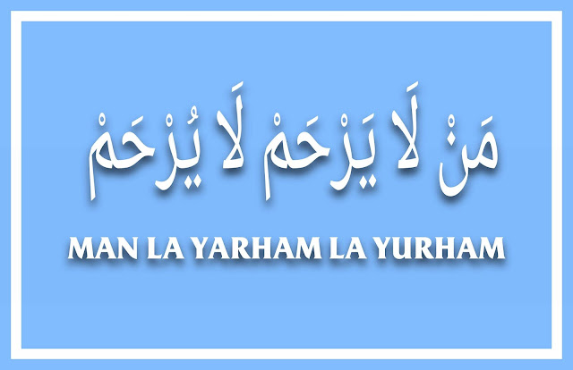 Man la yarham la yurham artinya Diangpedia Man la yarham la yurham artinya Diangpedia