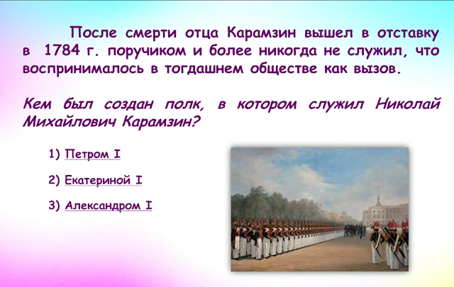 %25D0%25A0%25D0%25B8%25D1%2581%25D1%2583%25D0%25BD%25D0%25BE%25D0%25BA13 Библиоквест что это такое