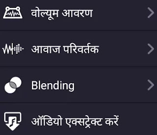 'Kinemaster se Best Video Editing' Kaise Kare (Full information about kinemaster) Kinemaster se best video editing - kinemaster bina watermark remove - kinemaster App se achee video banaye