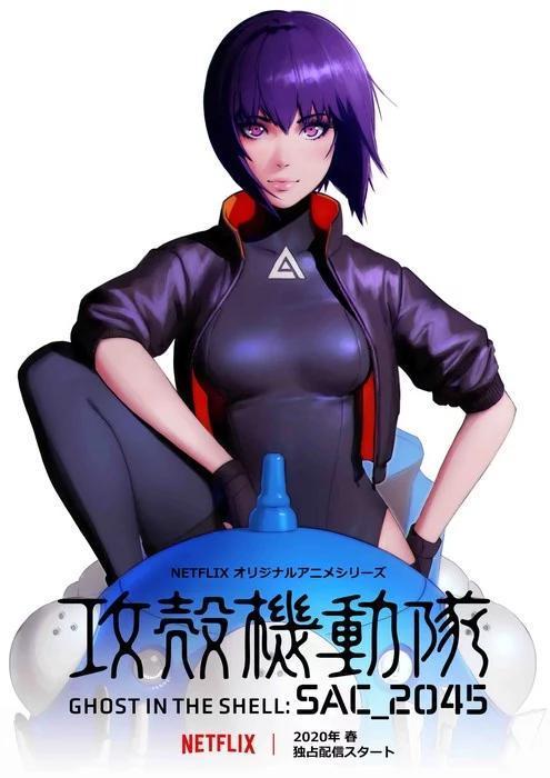 Ghost in the Shell: SAC_2045 Temporada 1 y 2 Completa Latino 