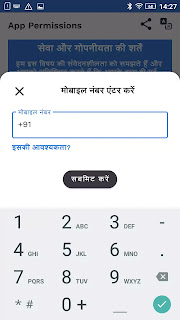 Aarogya Setu App